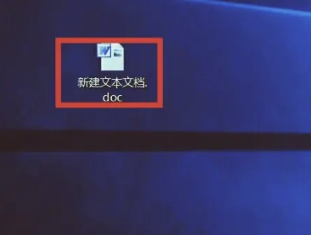 docx怎么改word文档