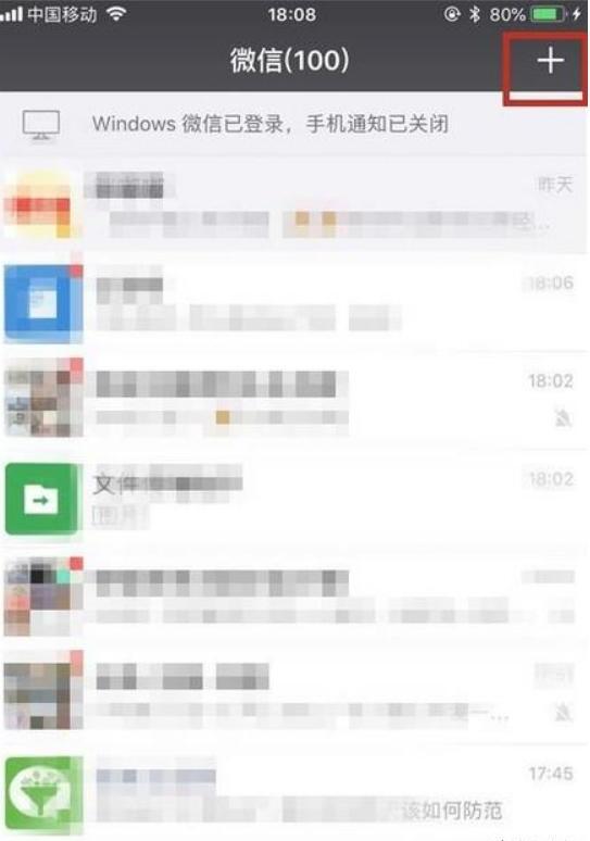 知道对方微信号怎么加好友 知道对方微信号怎么加好友