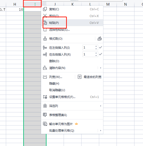 excel怎么将一个数填入一整列