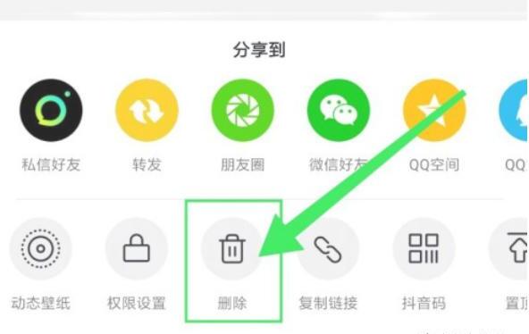 抖音怎么删除作品怎么删除已发布的视频