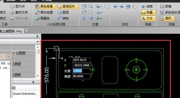 cad怎样求面积
