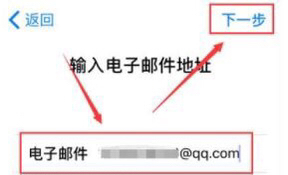 苹果手机怎么注册id账号