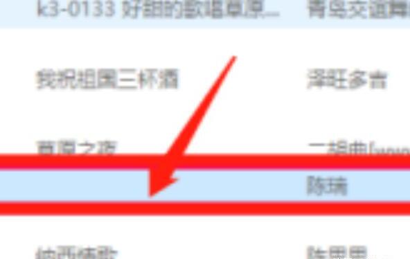 如何将音乐转换成MP3格式 如何将音乐转换成MP3格式