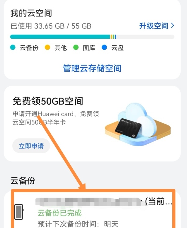 QQ数据被完全删除后怎么查看以前的聊天记录