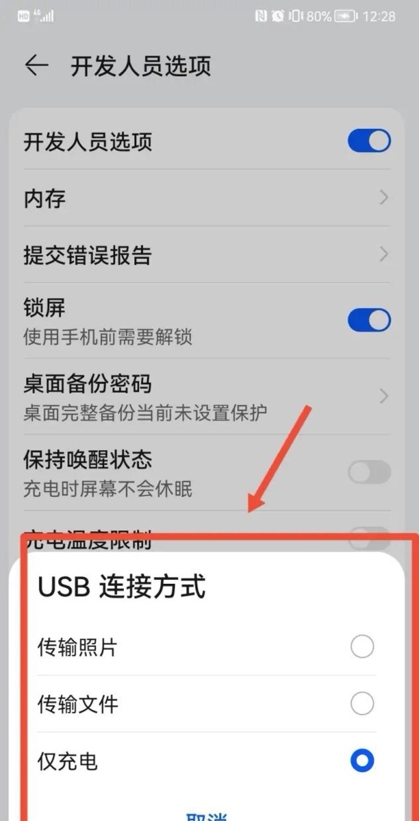 电脑上的视频怎么传到手机