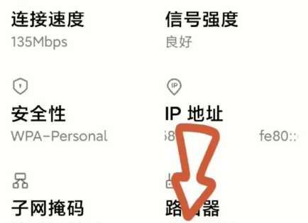 wifi怎样修改密码