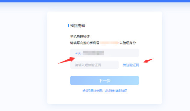 QQ密码怎么修改啊