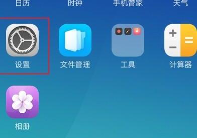 相册图片如何设置成手机壁纸 相册图片如何设置成手机壁纸