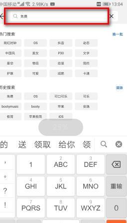 华为/荣耀手机如何修改软件图标 华为/荣耀手机如何修改软件图标