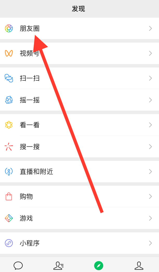 朋友圈长视频怎么发30秒的那种
