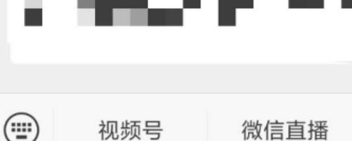 视频号申请入口在哪里