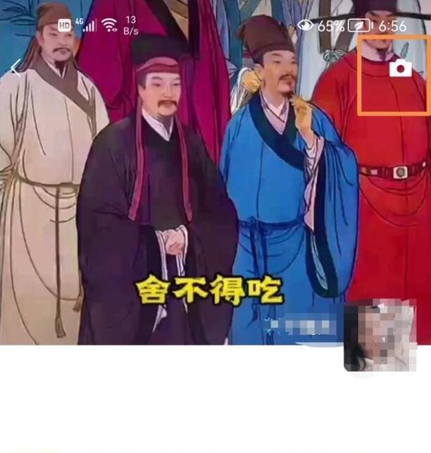 微信怎么发文字朋友圈