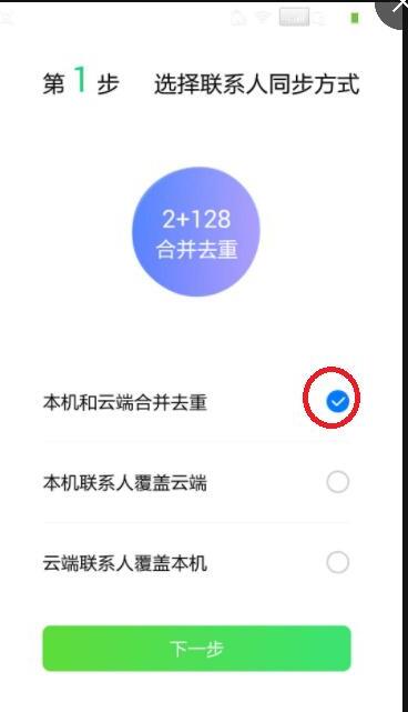 怎么将iphone通讯录导出 怎么将iphone通讯录导出