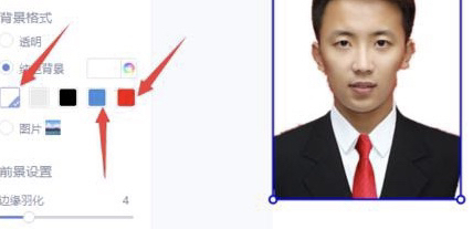 如何使用美图秀秀更换证件照片底色