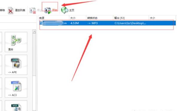 怎么把视频转化为mp3格式 怎么把视频转化为mp3格式