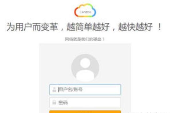 怎么上传文件到蓝奏云 怎么上传文件到蓝奏云