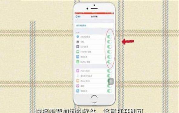 苹果打开微信时需要密码怎么设置