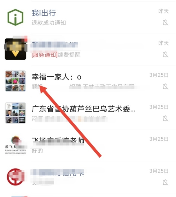 微信@全部人怎么弄
