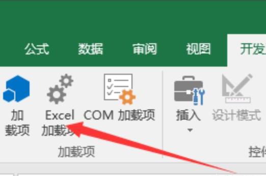 Excel数据分析功能在哪里 Excel数据分析功能在哪里
