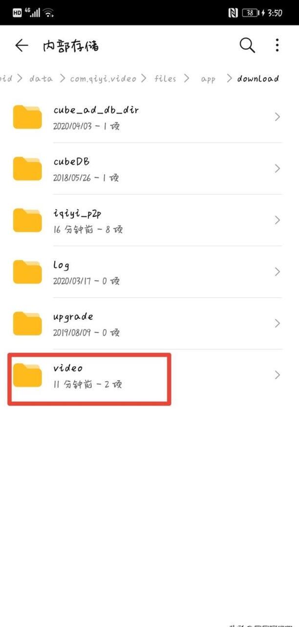 怎么把爱奇艺的缓存视频保存到本地 怎么把爱奇艺的缓存视频保存到本地