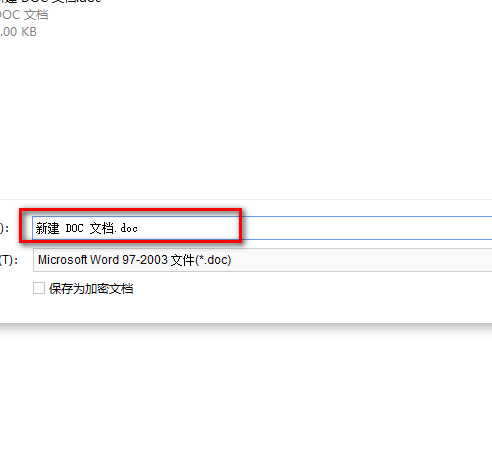 Word 怎么保存文档
