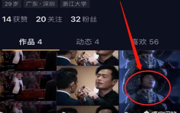 上抖音怎么知道别人在看自己的视频