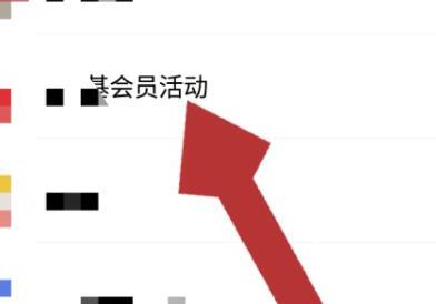如何关闭微信小程序中的个人信息的授权
