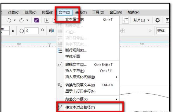 cdr文字怎么变弧形 cdr文字怎么变弧形