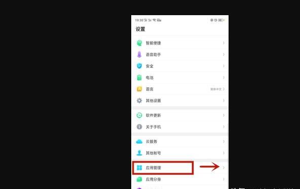 为什么手机QQ后台运行收到消息却没有提示呢
