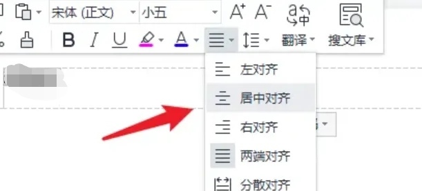 页眉设置怎么设置