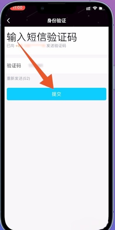 忘了QQ密码怎么办
