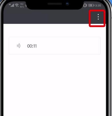 微信朋友圈怎么发语音