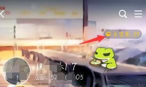 qq怎么查看成为好友的天数 qq怎么查看成为好友的天数
