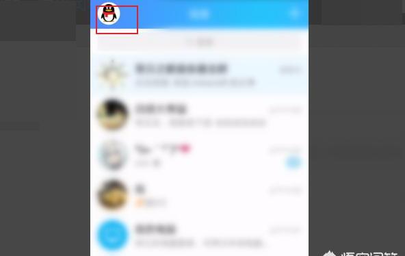 qq的二维码在哪里怎么样申请二维码