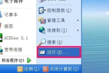 WORD文档只能以安全模式打开怎么解决 WORD文档只能以安全模式打开怎么解决