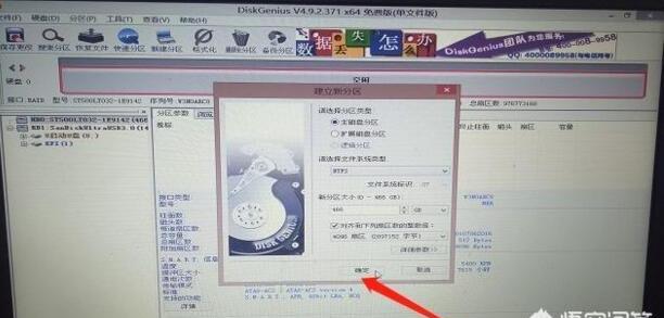 电脑硬盘怎么全部格式化并重新分区