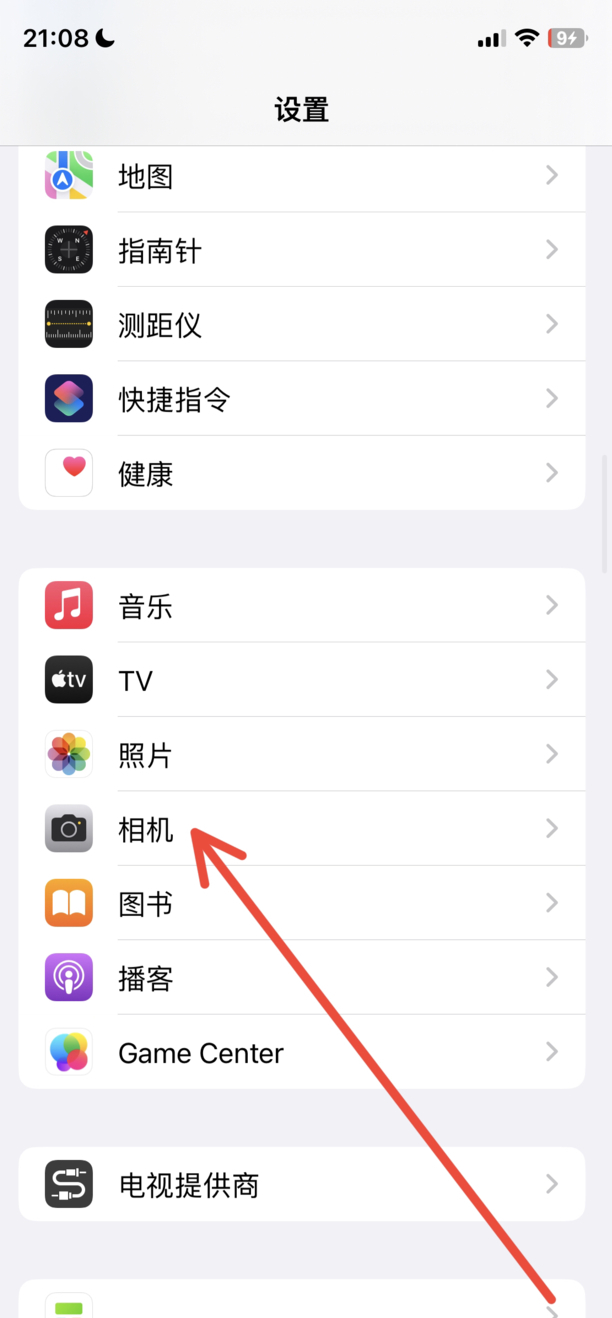 苹果九宫格相机怎么弄