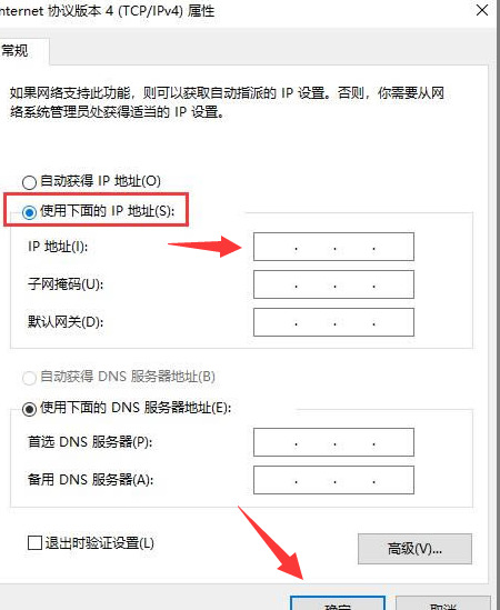 win10电脑id怎么修改地址