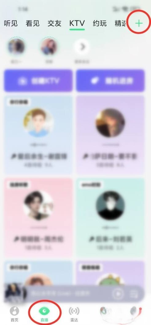 qq音乐直播收益怎么提取