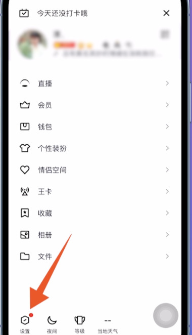qq手机和电脑怎么同步聊天记录