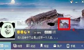 qq如何设置让别人搜索不到 qq如何设置让别人搜索不到