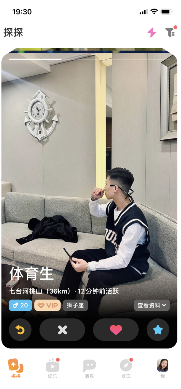 探探怎么取消我喜欢的人