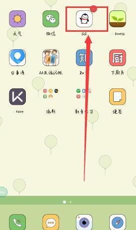 新版手机QQ怎么上传群文件 新版手机QQ怎么上传群文件