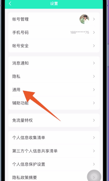 qq手机和电脑怎么同步聊天记录