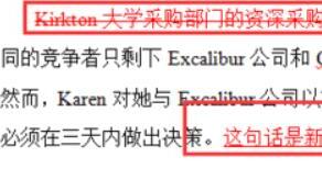 Word的审阅模式如何使用 Word的审阅模式如何使用