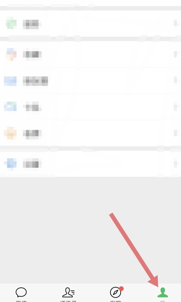 微信小程序自动扣费怎么关闭