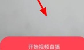 抖音直播怎么与好友连麦 抖音直播怎么与好友连麦
