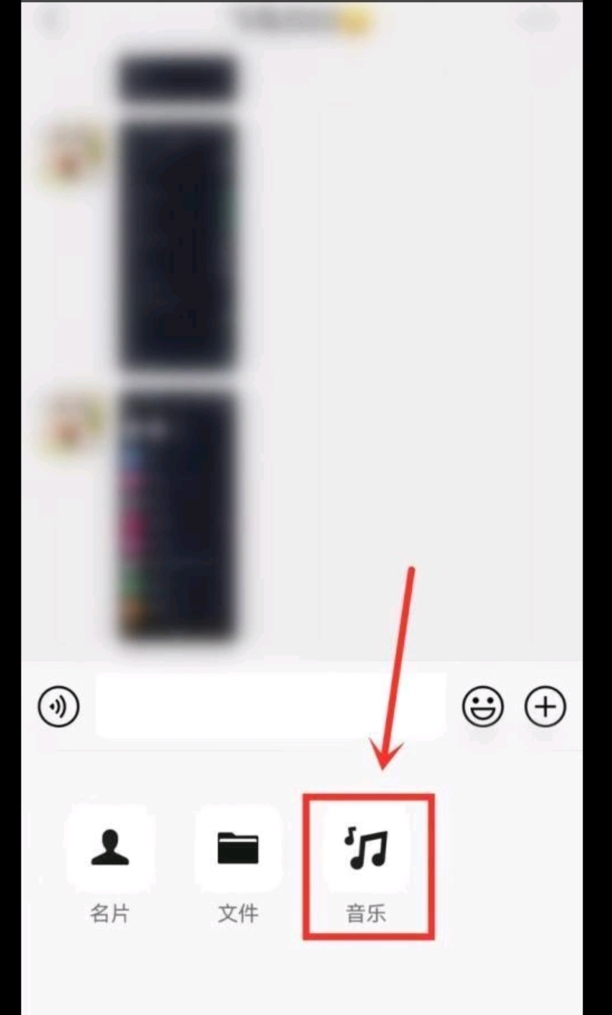 微信背景音乐是怎么设置的