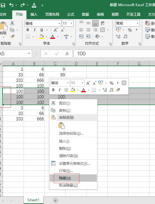 excel表格隐藏了行怎么恢复
