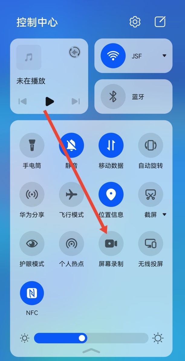 微信怎么转发语音